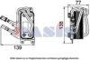 BMW 7541058 Oil Cooler, engine oil